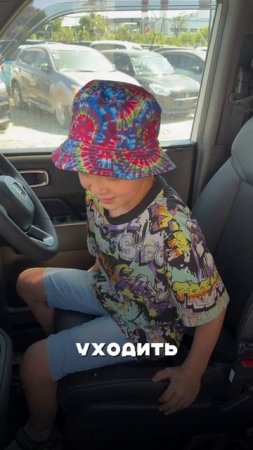 АВТОМОБИЛЬ ГЛАЗАМИ ДЕТЕЙ