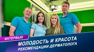 Как сохранить молодость кожи: советы дерматолога