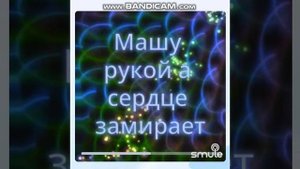 "На теплоходе музыка играет"