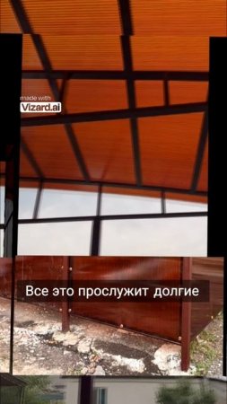 Навес в Харцызске