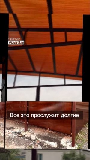 Навес в Харцызске