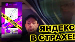 УТИЛЬ СБОР НЕ ПОМОГ НАЛОГОВОЙ! КАКИЕ МАРКИ ЛЮЯТ РОССИЯНЕ_ WB ТАКСИ УЖЕ ЗАРАБОТАЛО
