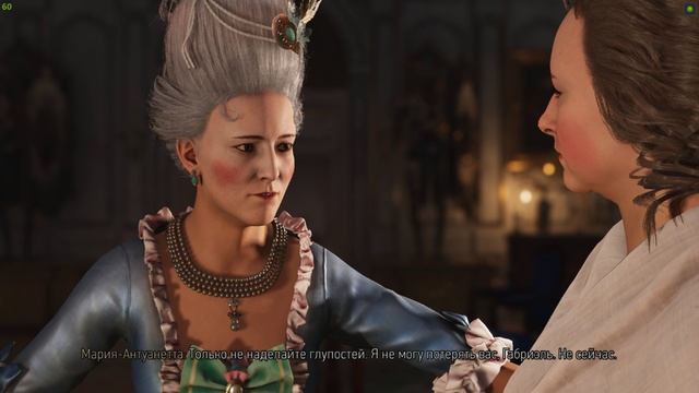 Steelrising. Часть 1