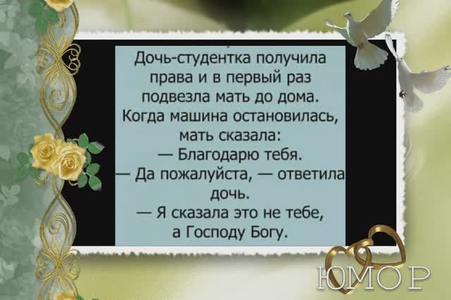Анекдоты - Смешные до слёз  . Выпуск 12 .