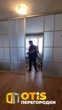 Межкомнатная Перегородка. По заказам +7(905)558-08-82 Работаем в Москве и МО