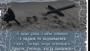 "Моя душа"(песня Стаса Михайлова)
исполняет Надежда Ломаева и Амир