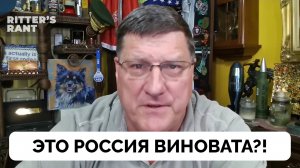 Это Россия Виновата в Поражении Ирана? - Скотт Риттер | 01.07.2025