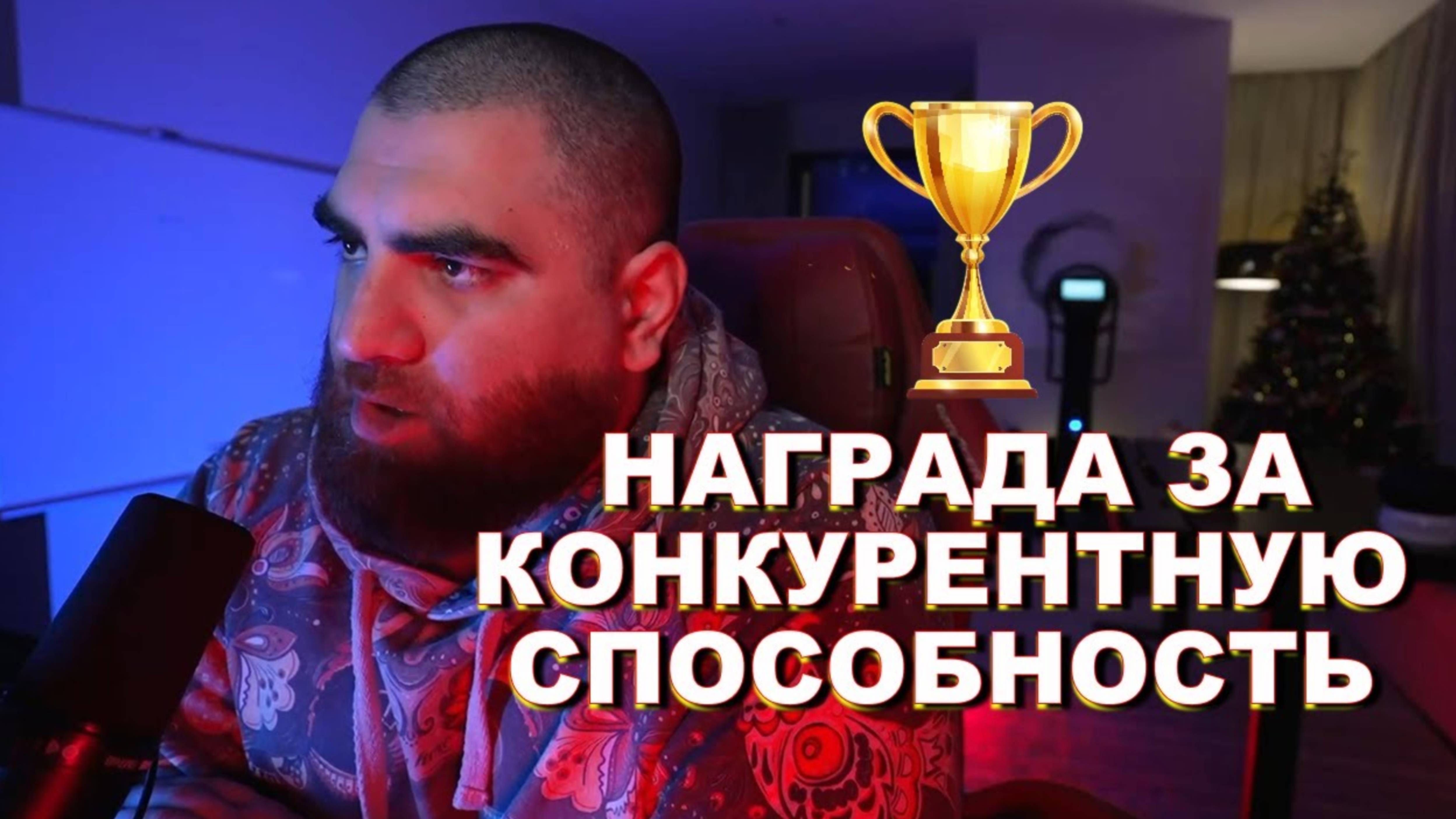 Анализ | Самоанализ | Эволюция | Награда за конкурентную способность | Арсен Маркарян