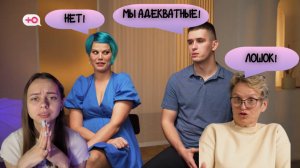 ОБЗОР НЕРАВНЫЙ БРАК 2 СЕЗОН 6 ВЫПУСК