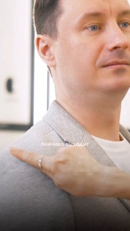 "А пиджак то нам маловат"😅 Инструкция по выбору идеального пиджака от стилиста🔥 #мода #стиль #красот