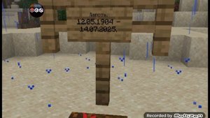 Простились с Лаптем. Его похоронили на Ваганьковском кладбище!