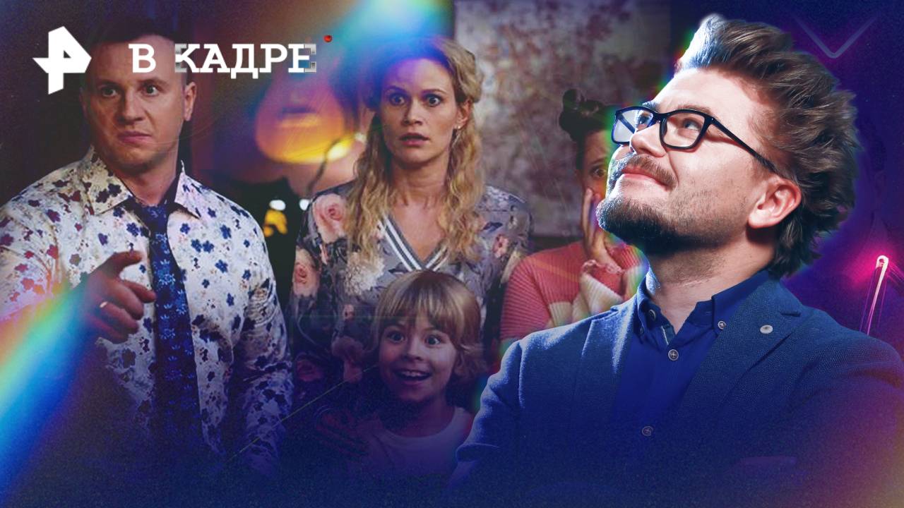 Трейлеры: Баранкины и камни силы, Уэнсдей (2 сезон), Ледяной драйв 2: Дорога в небеса, Бугония