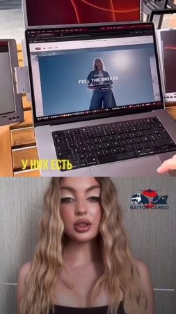 НОВИНКИ ИЗ КИТАЯ | Мониторы для ноутбука | BAIYUN CARGO.