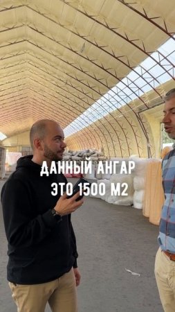 Виды ангаров 🙌