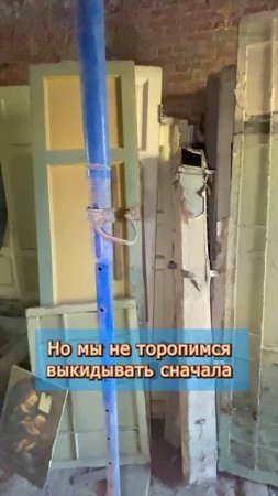 🚪 25 дверей, 25 историй! Что осталось от прошлого?