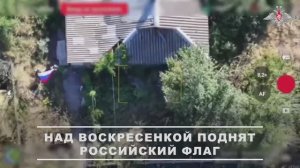 Военнослужащие ГрВ «Восток» рассказали подробности освобождения н.п. Воскресенка в ДНР