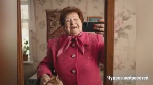 Бабушка ушла в модели
