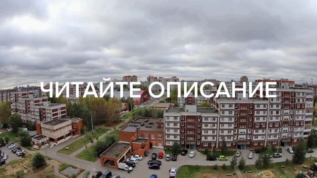 Читайте описание!