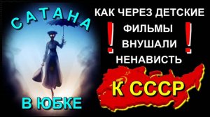 Принесённая ЗАПАДНЫМ ВЕТРОМ💥