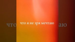 Мой первый эдит