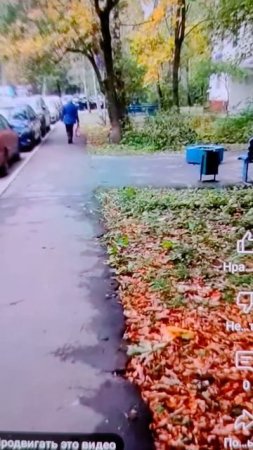 Было давно