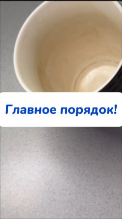 Этот очиститель справится со всеми загрязнениями! Артикул на WB #93550775 
Ozon #655295171