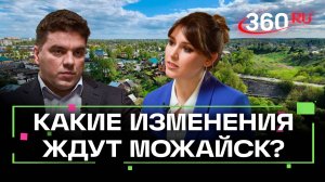 Медицина, спорт, жилье: что изменится в Можайске в 2025 году