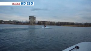 Испытания лодки НДНД ALTAIR HD 320 ноябрь 2018 года. Замеры скорости под моторами 5 л/с и 9.8 л/с