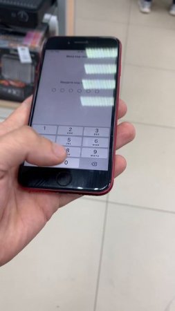 iPhone SE