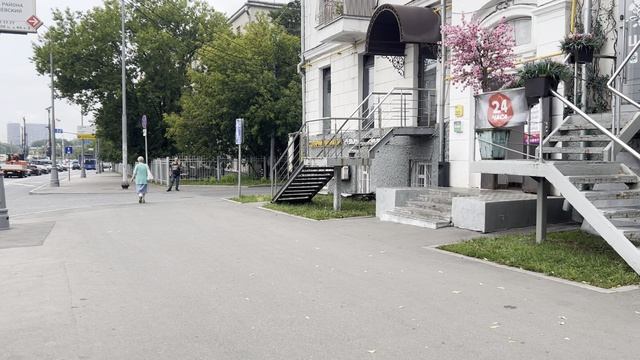 трафик