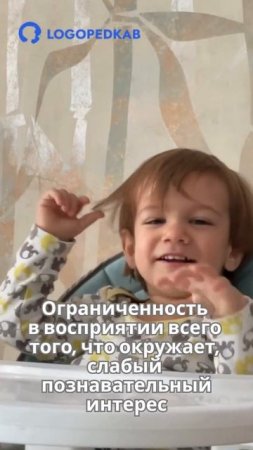 Ребенок не говорит. Основная ли это проблема?  #запускречи  #дети #алалия #сенсорнаяалалия #логопед