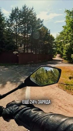 Alrendo: 85 км за город и обратно без проблем