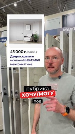 ХОЧУ/МОГУ В "Лемана Про"