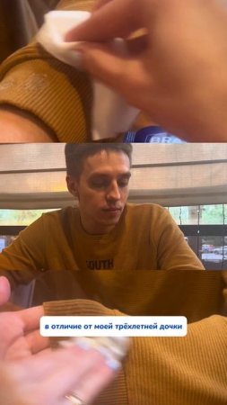 Как быстро вывести пятно за столом — семейный лайфхак Артикул на WB #234627478 
💫Ozon #1641932840