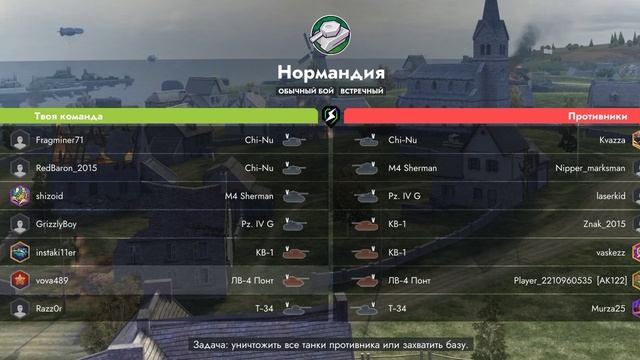 танки