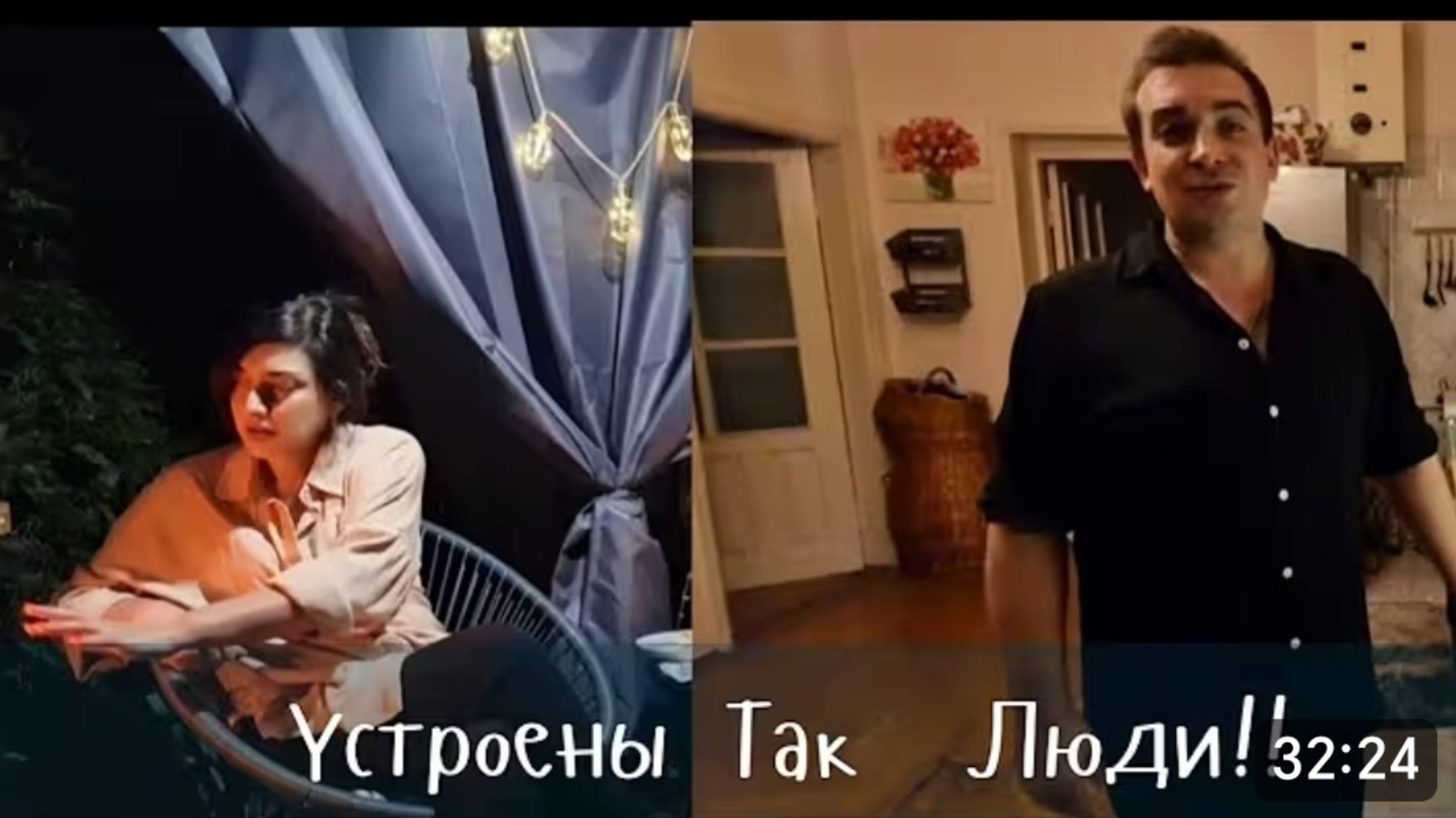 САМВЕЛ АДАМЯН, ГАРИК И КЕРРИ, ИНОГДА БОЙТЕСЬ СВОИХ ЖЕЛАНИЙ