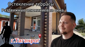 ✔️ТЫ БУДЕШЬ КАЙФОВАТЬ на веранде, когда сделаешь раздвижное остекление.