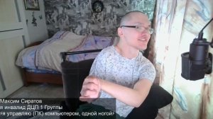 Бога не видно, но я его вижу  (стих Дмитрия Кравченко, читает Максим Сиратов)