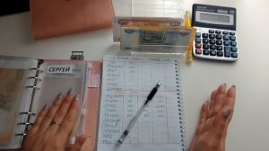 #17 РАСПРЕДЕЛЕНИЕ ПО СИСТЕМЕ КОНВЕРТОВ. 34 900 март. АВАНС.