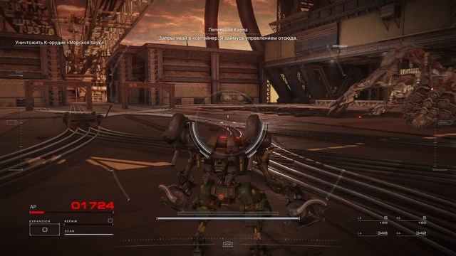 ARMORED CORE VI FIRES OF RUBICON Завершение 2й главы, босс Морской паук