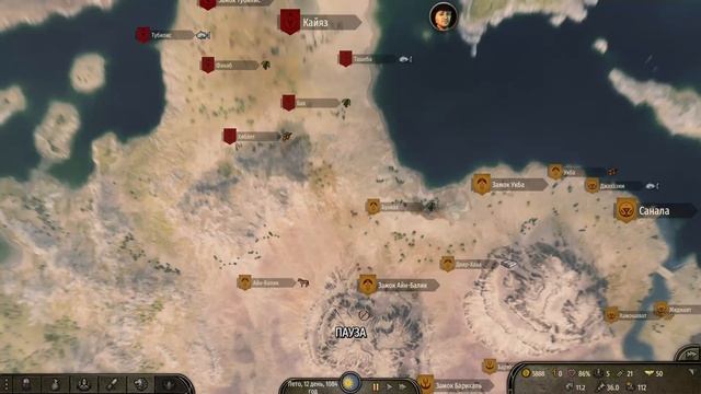 Новый герой!!! новая история!!!  MedievalStories История Александра Милосердного
