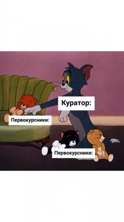 Милота!