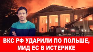 Италия и Франция отказались покупать оружие для ЧВК «ВСУ» у США