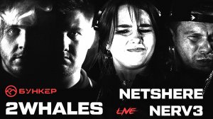 2Whales, NERV3 & Netsphere @NEUROBUNKER