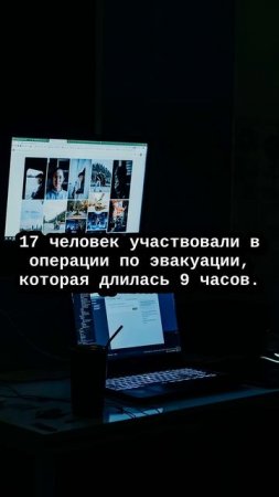 спутниковые фишки айфон спасают жизни
