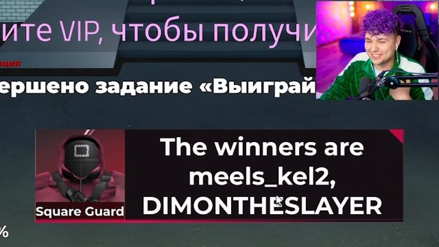 ПРЫГАЙ чтобы ВЫЖИТЬ в ИГРА КАЛЬМАРА 3 ☠️ Roblox смотреть онлайн