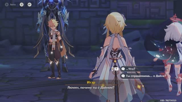 Мы встретимся снова! (Genshin Impact. Бюджетный)