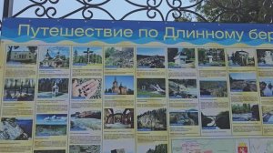 Карелия. Питкяранта. Прогулка по городу. Karelia. Pitkyaranta. Walk around the city