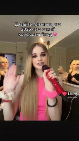 сладкий город