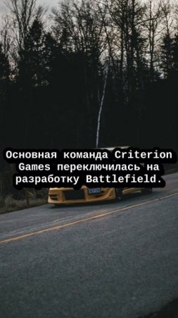 Need for speed всё